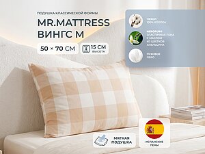 ������ ������� Mr.Mattress Wings M