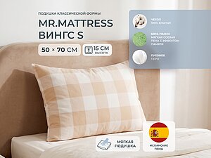 ������ ������� Mr.Mattress Wings S