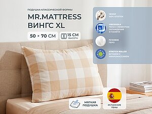 ������ ������� Mr.Mattress Wings XL