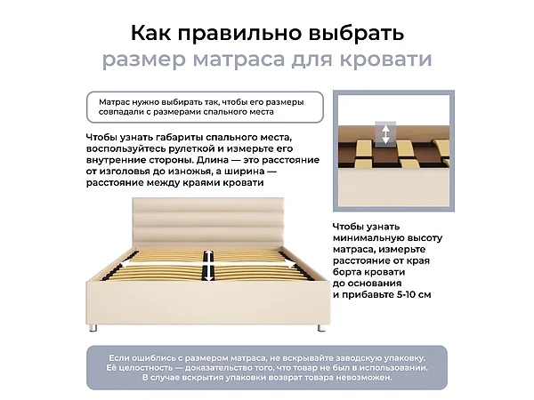 ������ ������ One Premier Plush � ������ ������ � ����������� ��������� ����, 330 ������/�&sup2;, 3 ���� ���������