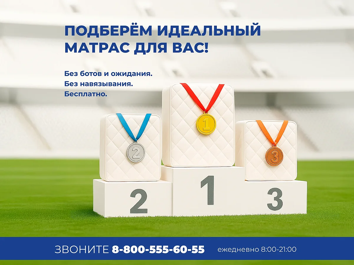 ������ ������ One Premier Plush � ������ � �������� ������ � ����������� ��������� ����, 330 ������/�&sup2;, 3 ���� ���������