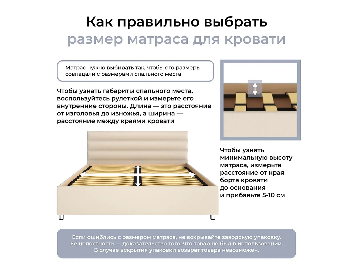 ������ ������ One Premier Plush � ������ ������ � ����������� ��������� ����, 330 ������/�&sup2;, 3 ���� ���������