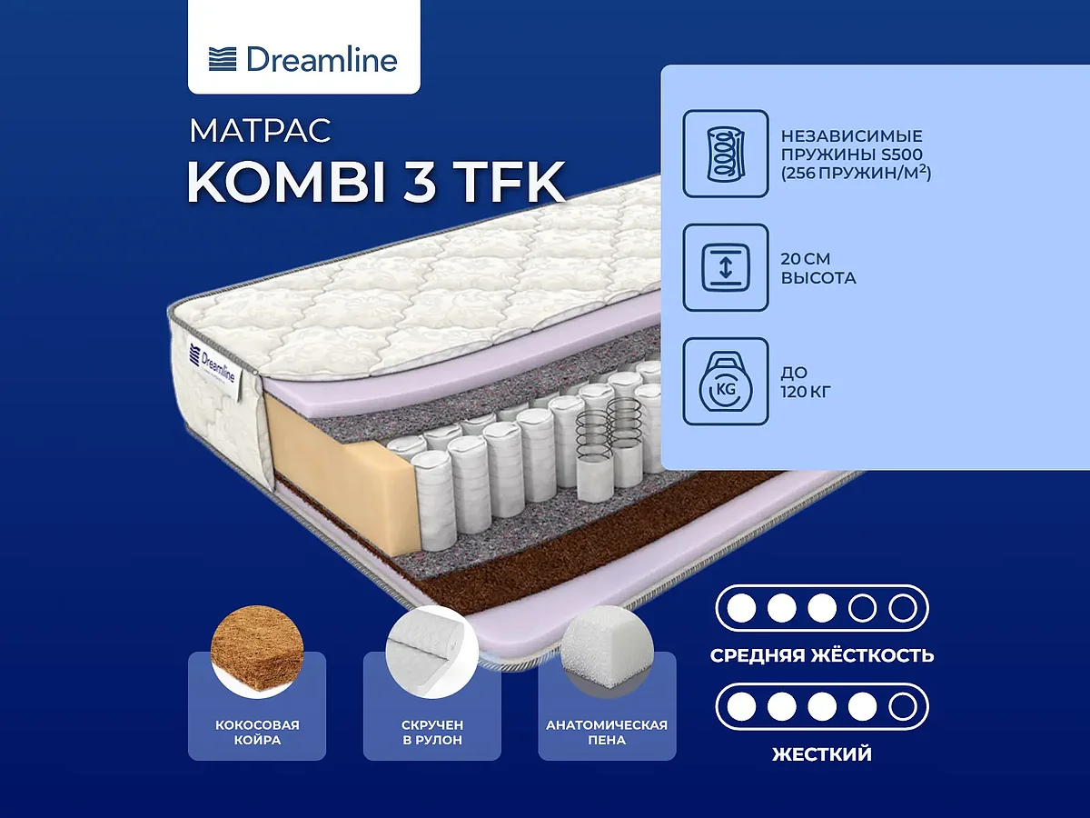 ������ DreamLine Kombi 3 TFK 160�200 ��.
                          ������ ����� 3 ��� �� 34451 ��� � 