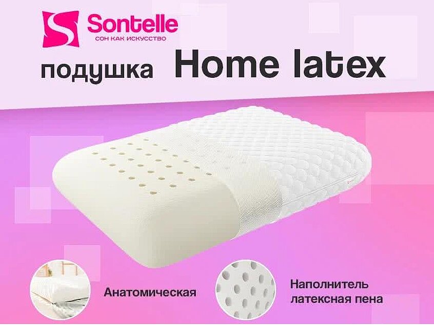  Sontelle Home latex