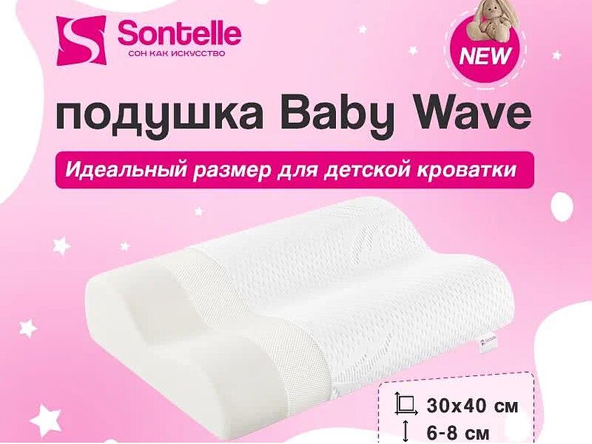  Sontelle Baby Wave