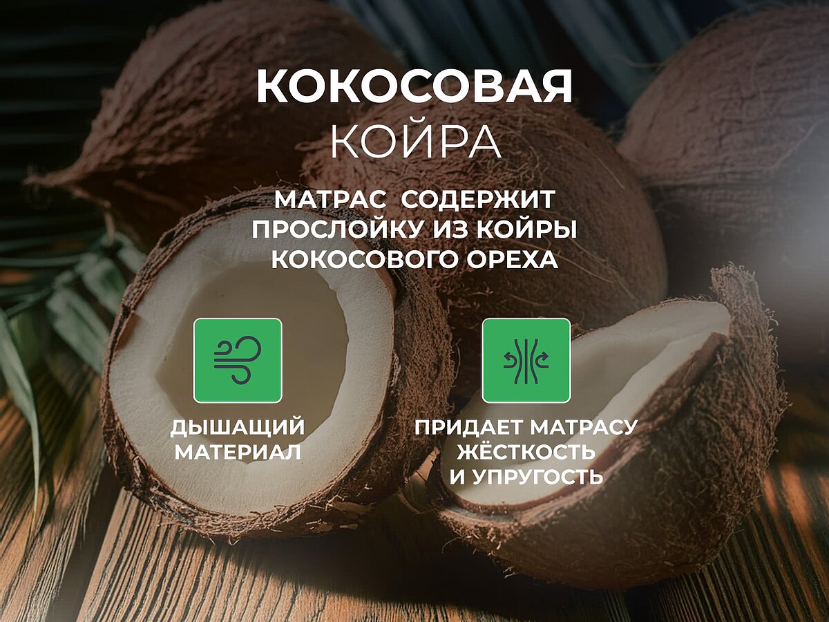  Clever CocosTop