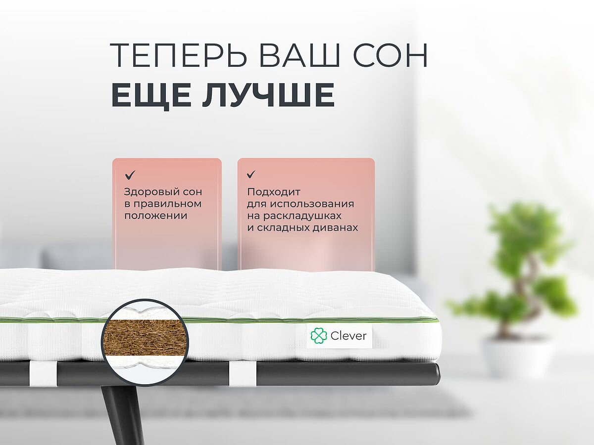  Clever CocosTop