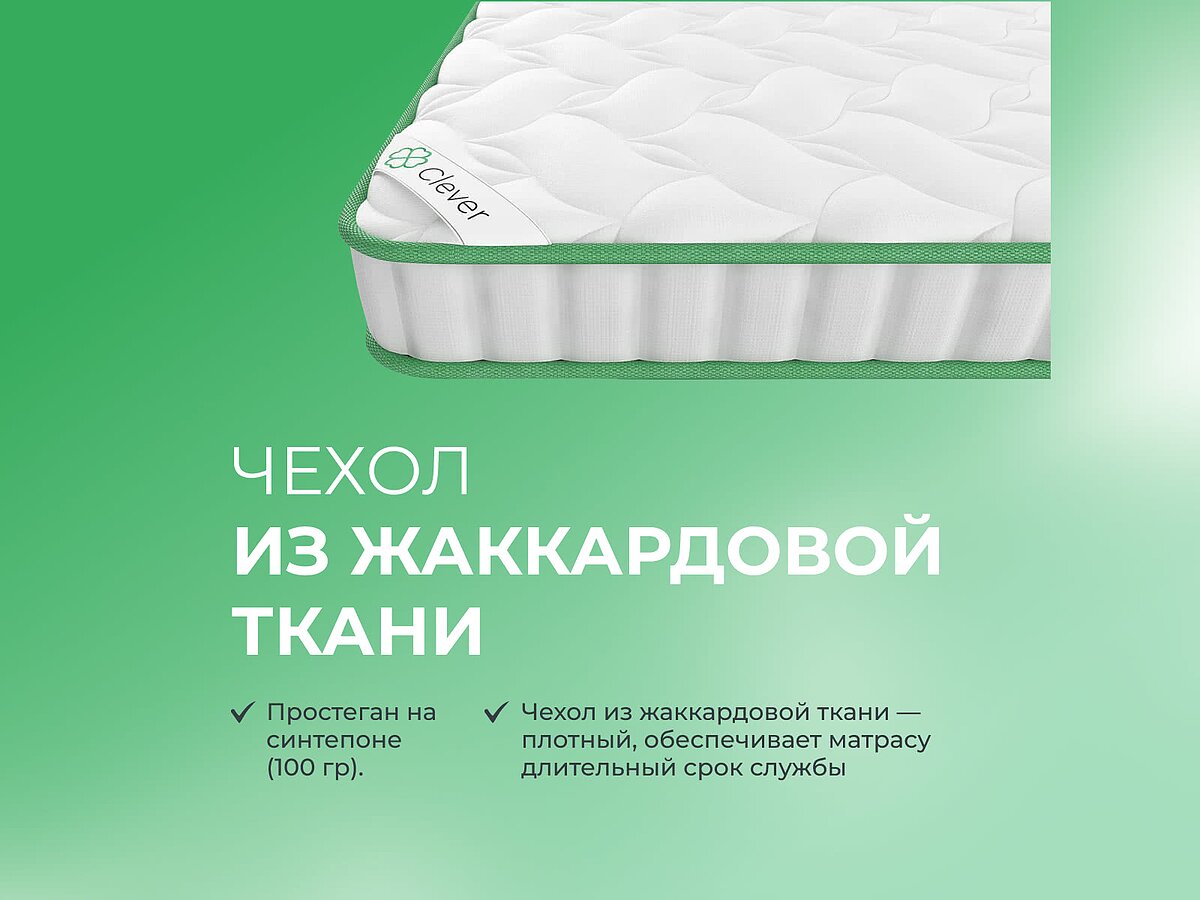  Clever Latex