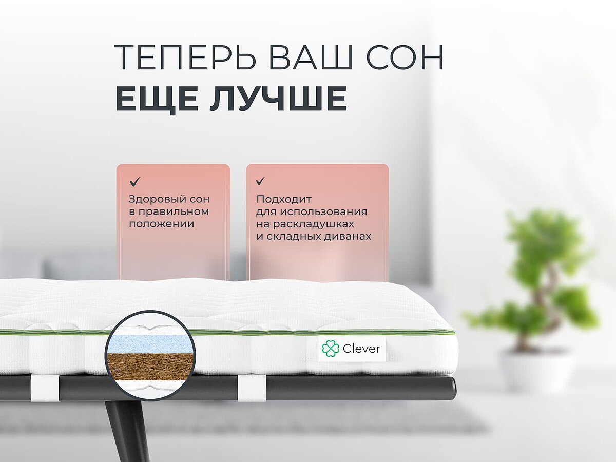  Clever MemoTop Firm