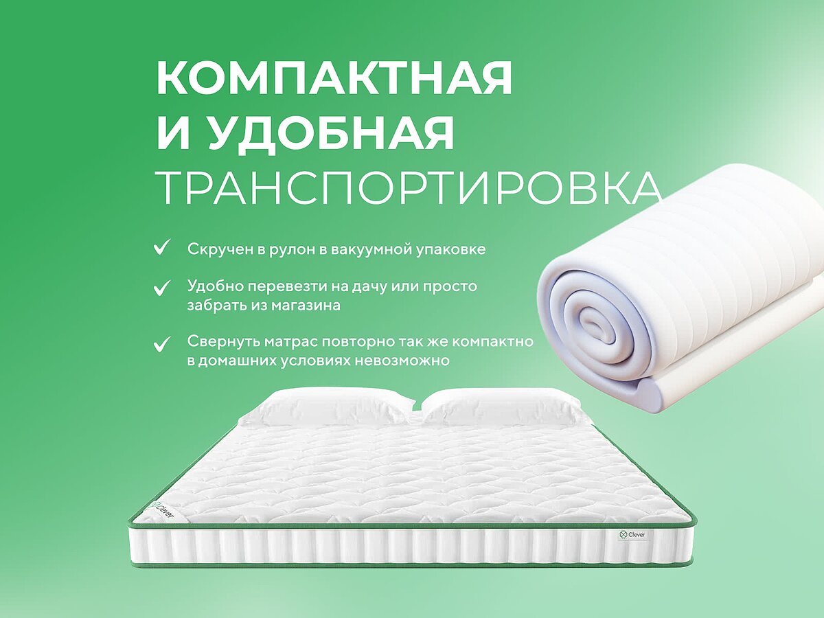  Clever MemoTop Latex
