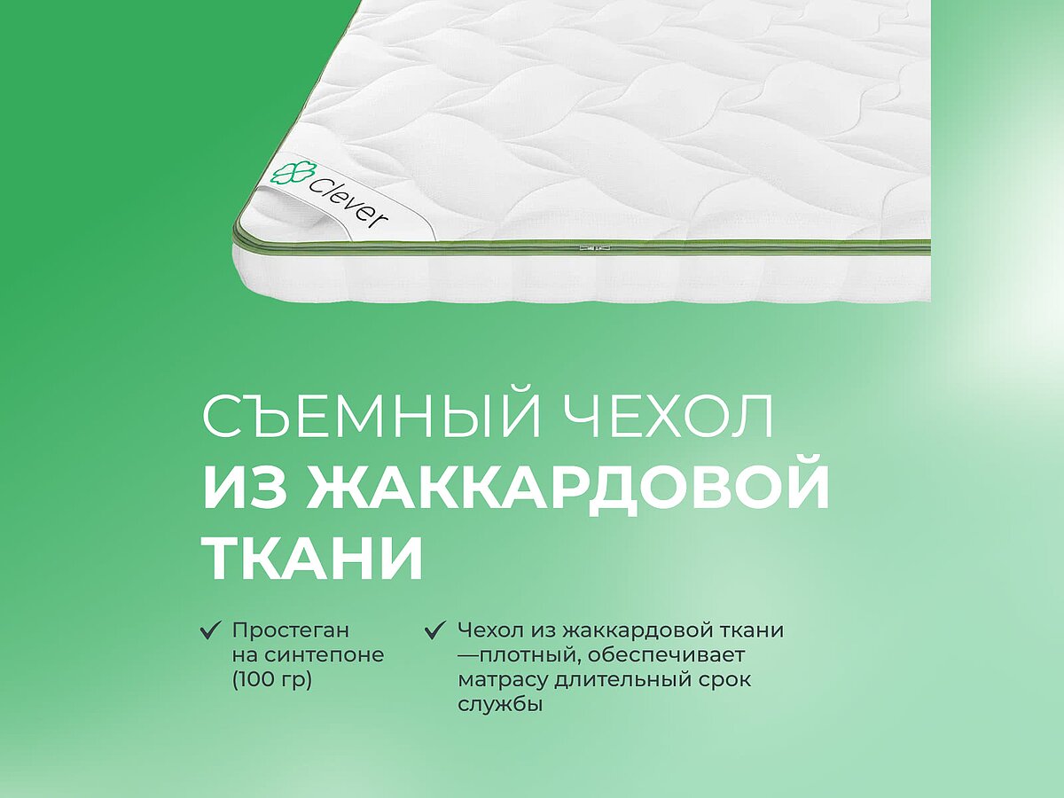  Clever MemoTop Latex