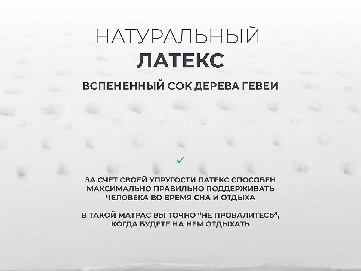  Clever MemoTop Latex