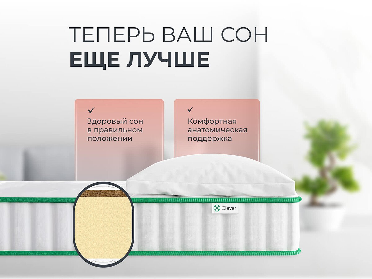  Clever Solid High