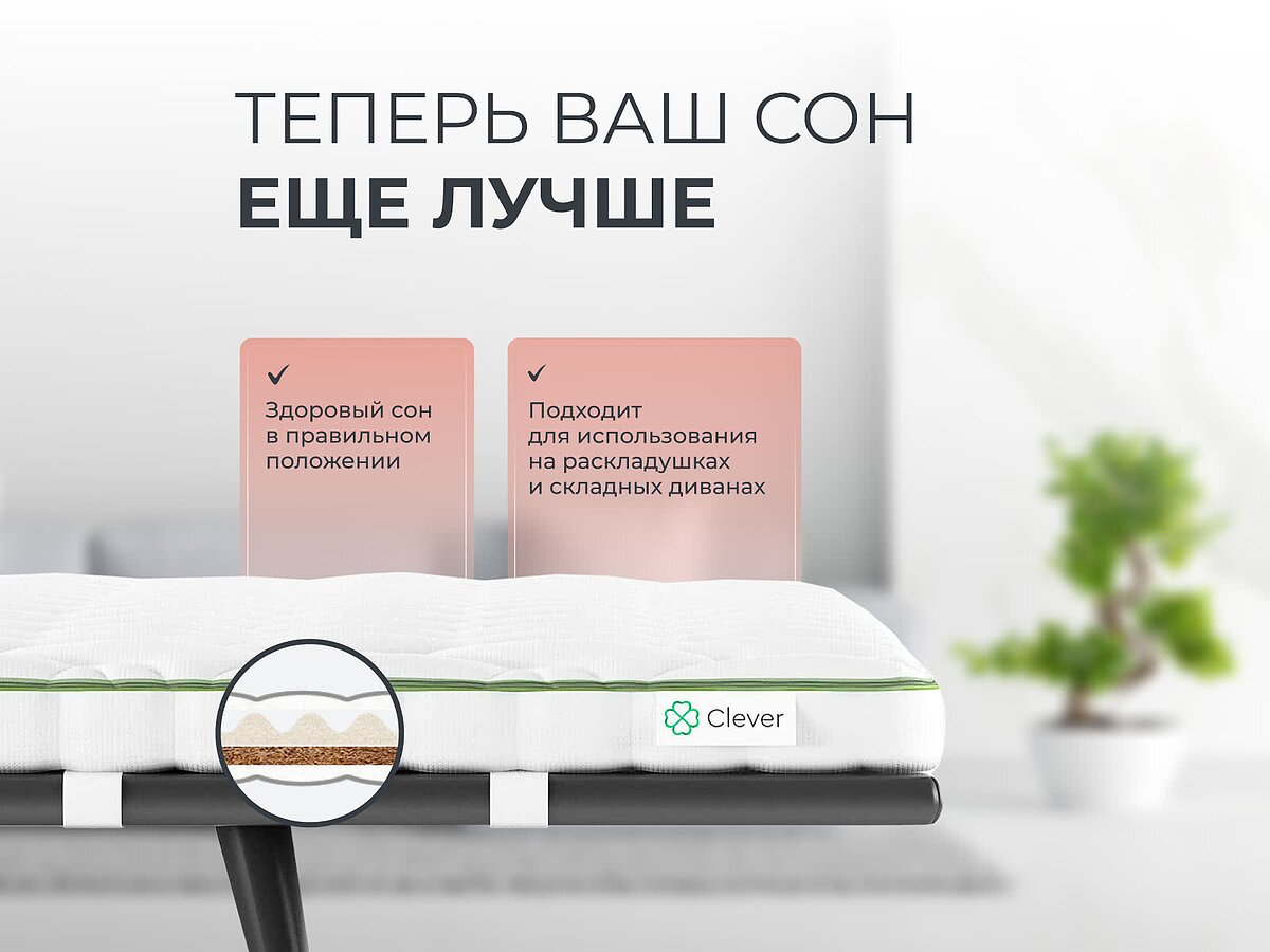  Clever WaveTop Hard