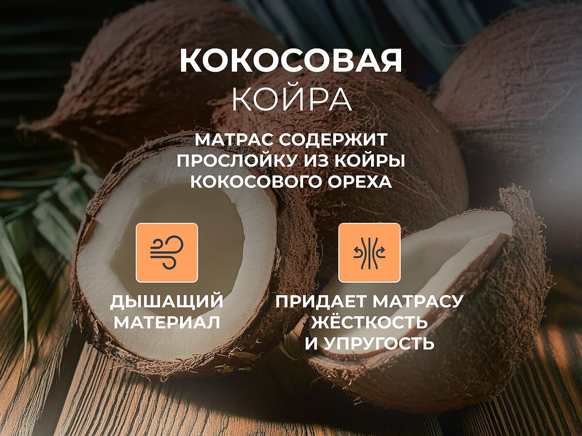   RollCocos