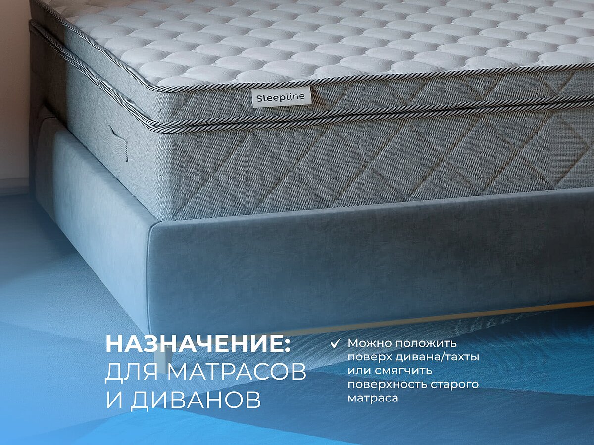  Sleepline SleepTop ErgoLatex