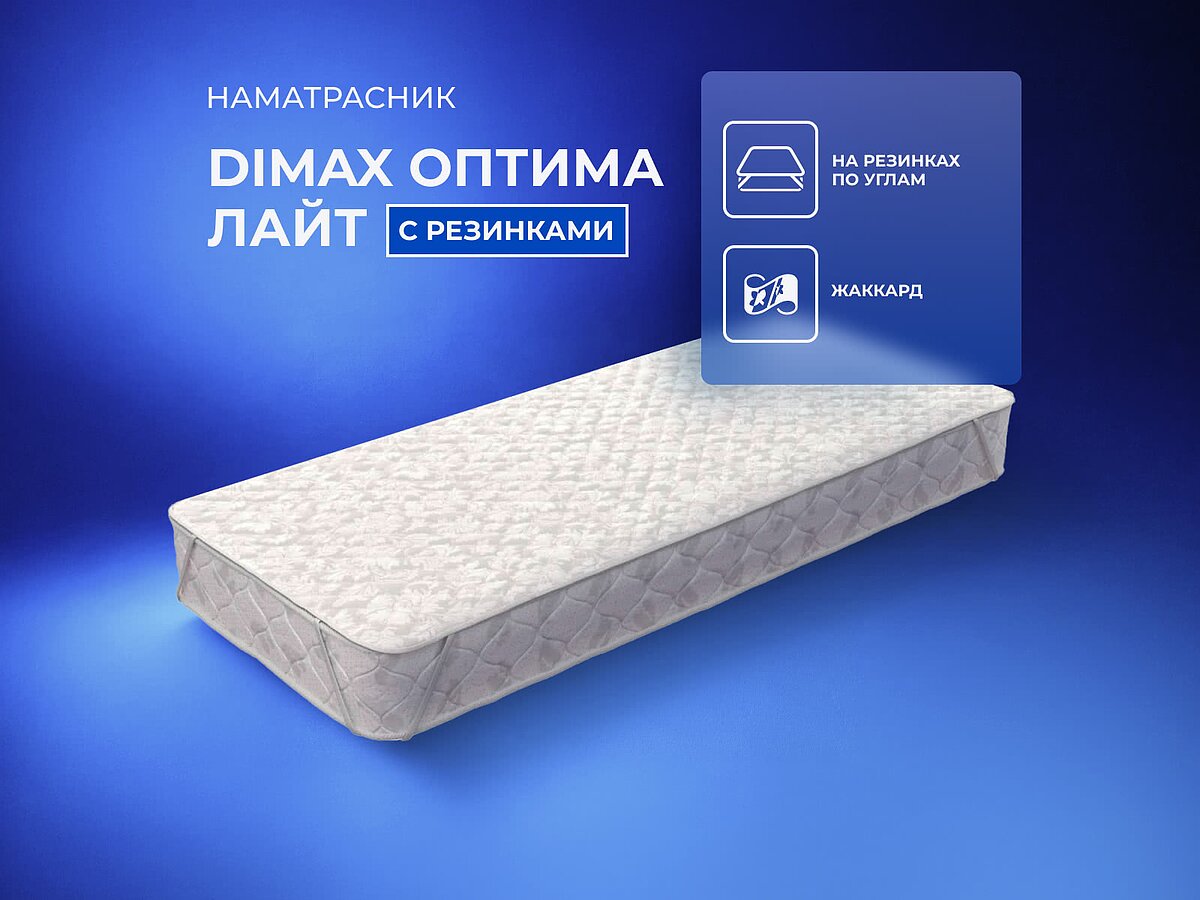 ����������� Dimax ����