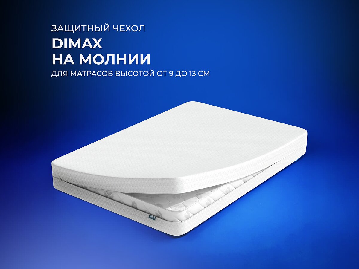 �������� ����� Dimax �� ������, 12 ��