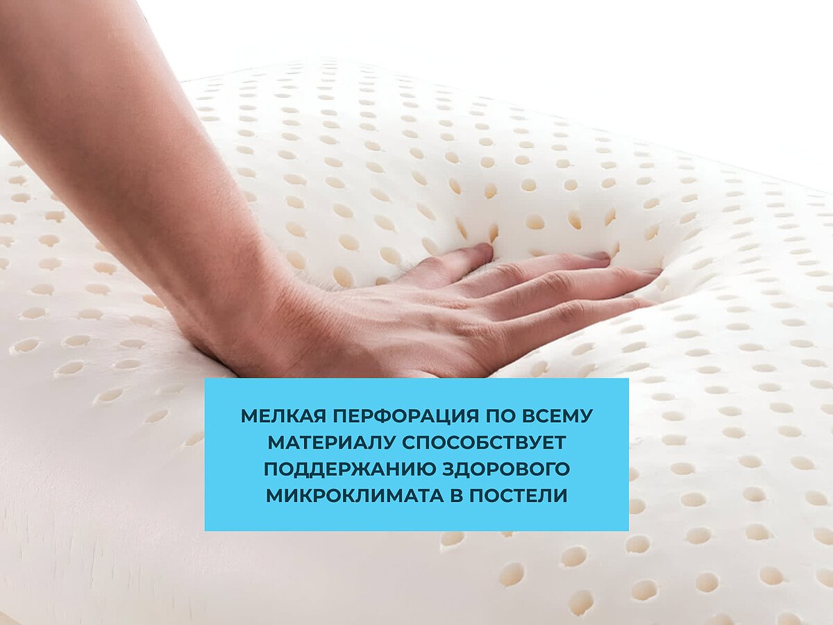  Lonax Middle Latex
