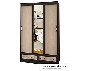 Купить шкаф BTS Модерн 1,35
