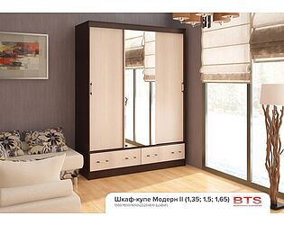 Купить шкаф BTS Модерн-2 1,35 м