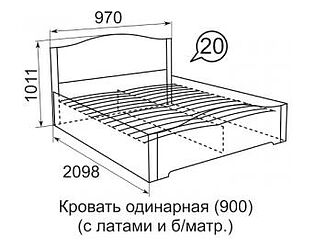 Кровать односпальная виктория 2000х900