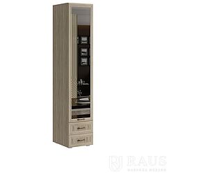   Raus   -115  