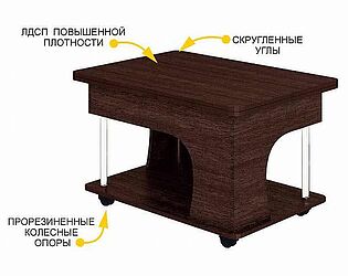 Журнальный стол витра агат 21