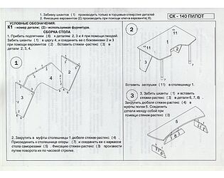 Круглый обеденный стол хай тек