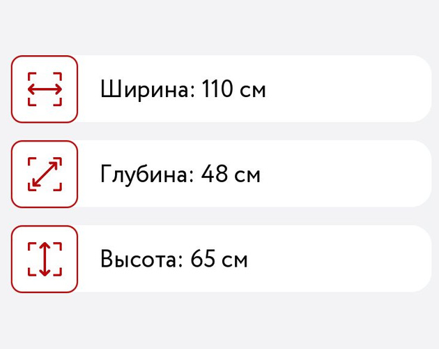 Тумба высота 150 см