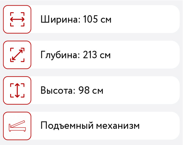 Кровати односпальные для подростков бюджетные