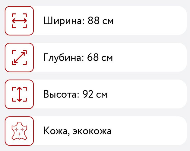 Мебель для гостиной Bogacho — купить недорого в mebHOME. Каталог, фото ...
