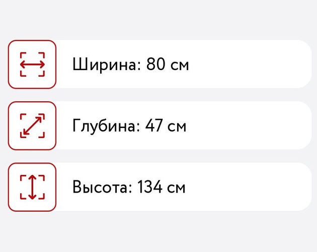 Туалетный столик 55 см ширина