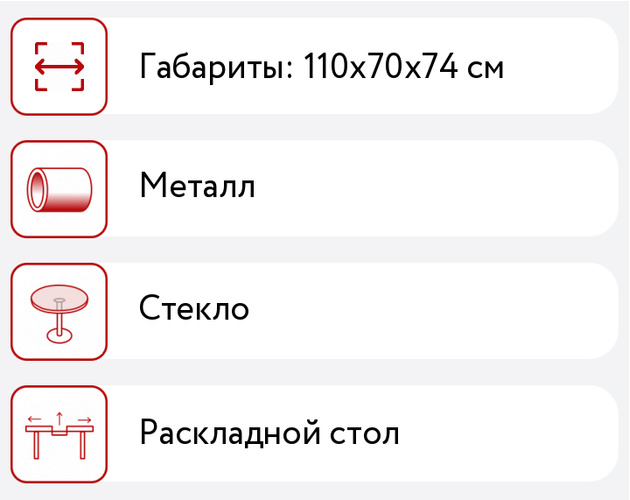 Стол ривьера св квадро дуб выбеленный стекло коричневое рисунок молочный