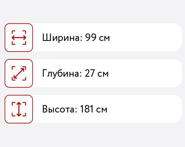 Стеллаж сокол ст 2