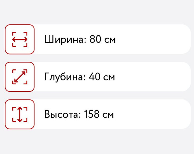 Туалетный столик 40 см ширина