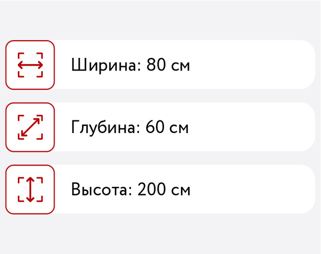 Буфет мебельный двор 800