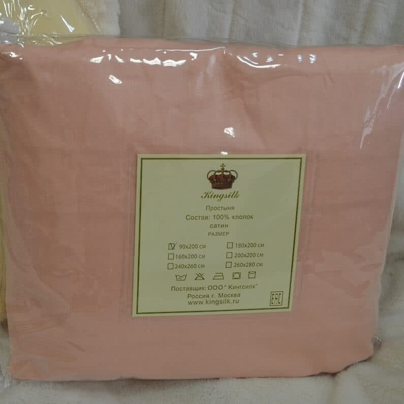 Простыня Kingsilk розовая, 240х260 см