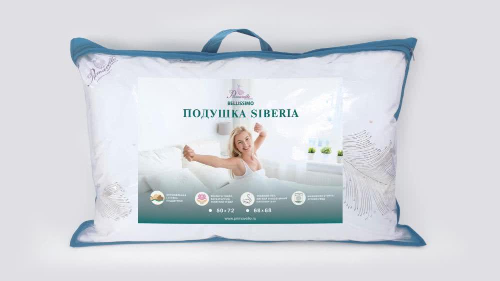 ������� Primavelle Bellissimo Siberia 50�70 � ������������ ����� � ������������� ���