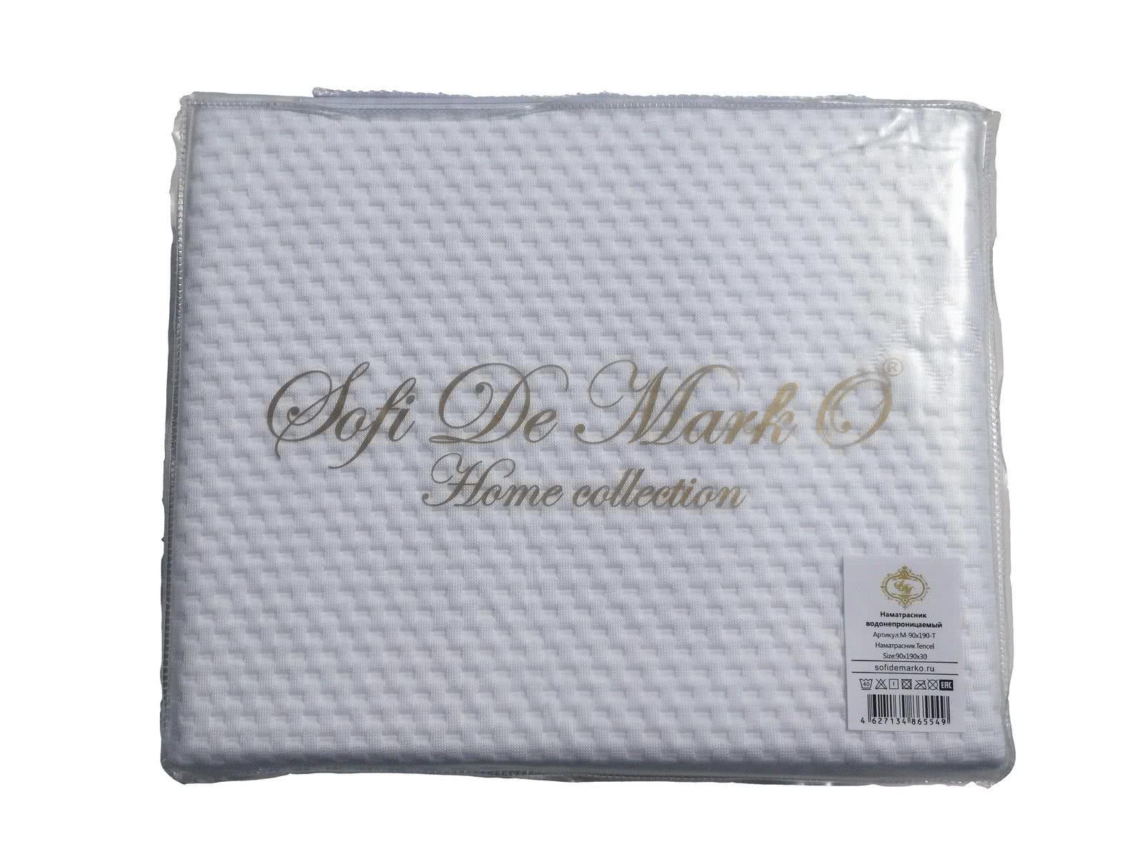 ����������� Sofi De Marko Tencel � ������ � ������������������