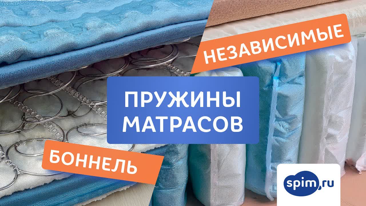 Схема независимого пружинного блока